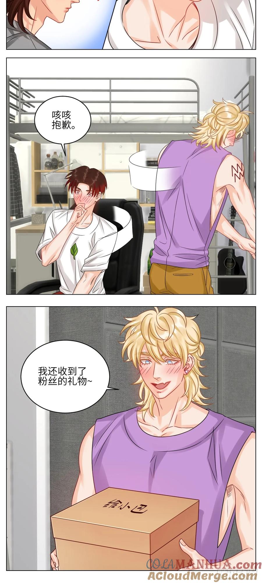 男生宿舍303 小巴：感谢粉丝的礼物~（笑） 第9页