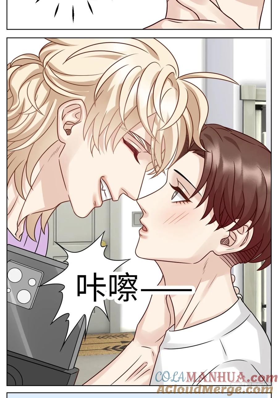 男生宿舍303 宠粉我们是认真的 第15页