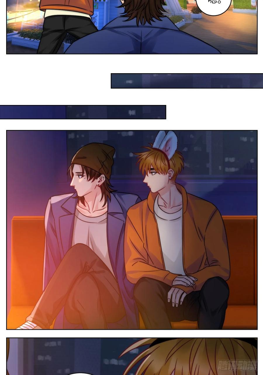 男生宿舍303 狮子喜欢游乐园 第12页