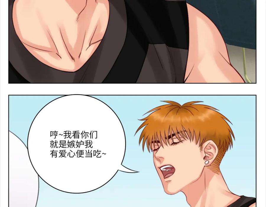 男生宿舍303 宿舍的生存法则 第65页