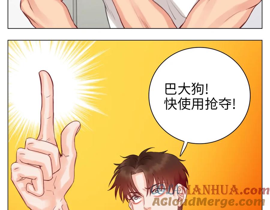男生宿舍303 宿舍的生存法则 第10页