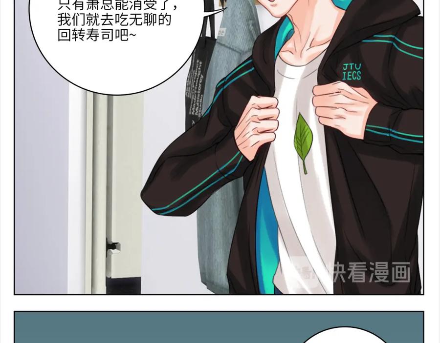 男生宿舍303 宿舍的生存法则 第71页