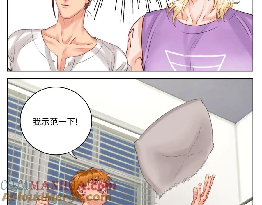男生宿舍303 宿舍的生存法则 第43页