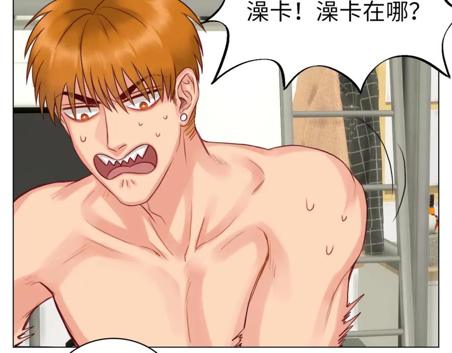 男生宿舍303 宿舍的生存法则 第8页