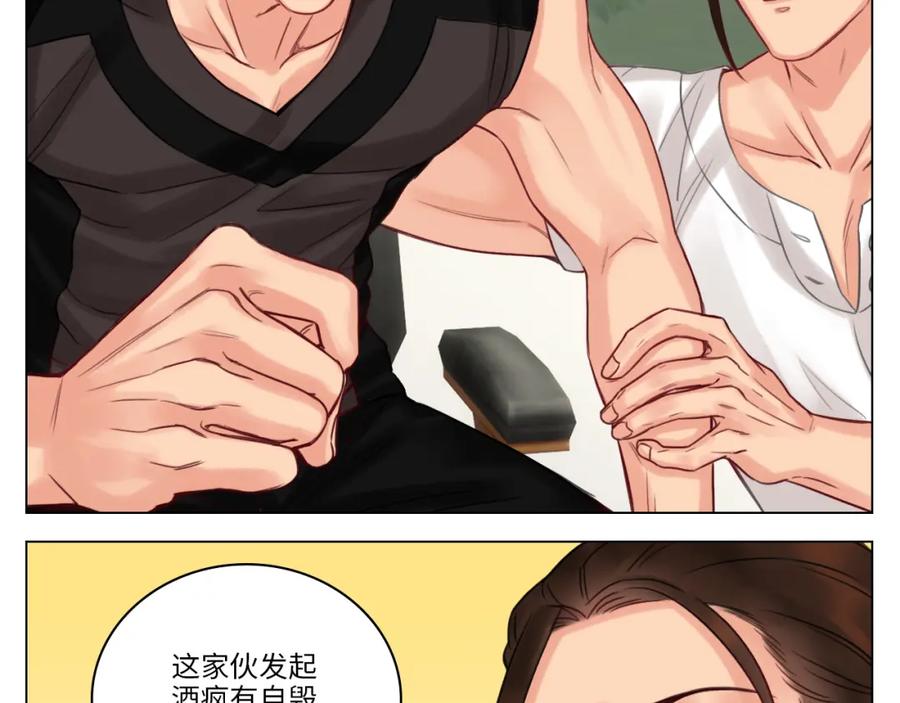 男生宿舍303 宿舍的生存法则 第36页