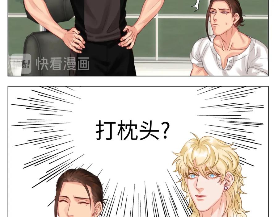 男生宿舍303 宿舍的生存法则 第42页