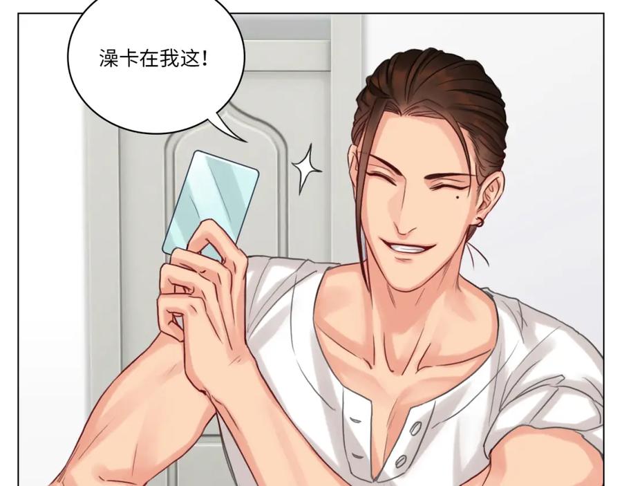 男生宿舍303 宿舍的生存法则 第9页