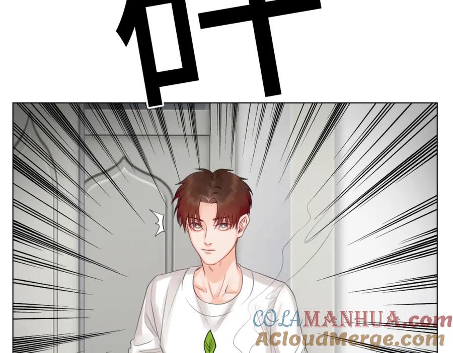 男生宿舍303 宿舍的生存法则 第52页