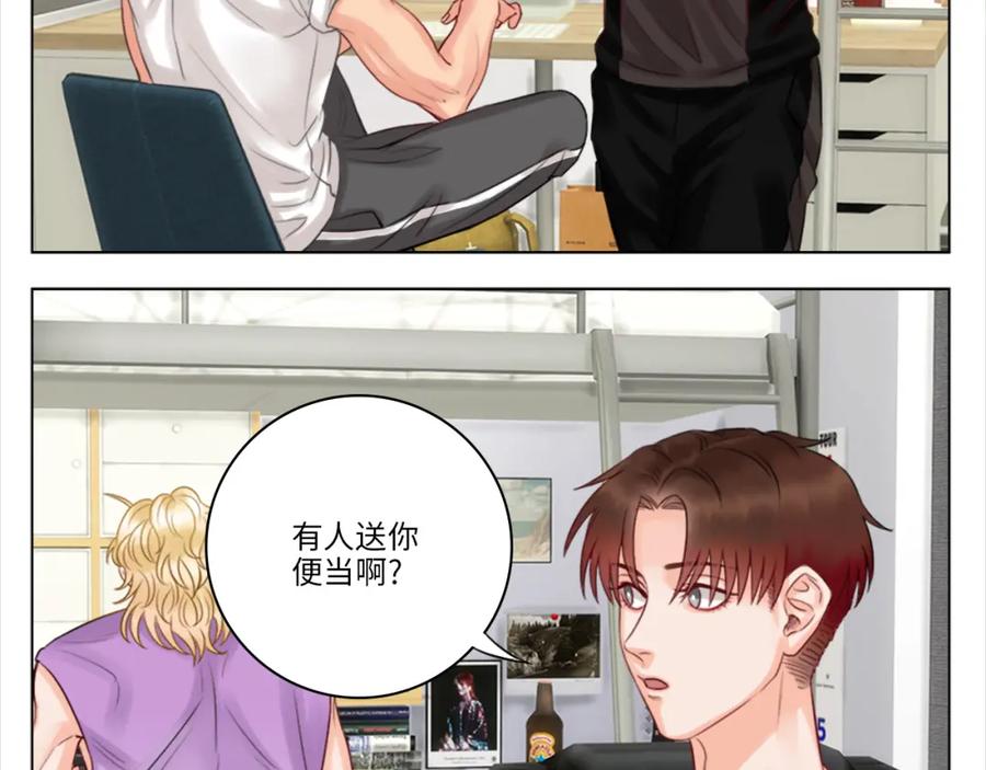 男生宿舍303 宿舍的生存法则 第59页