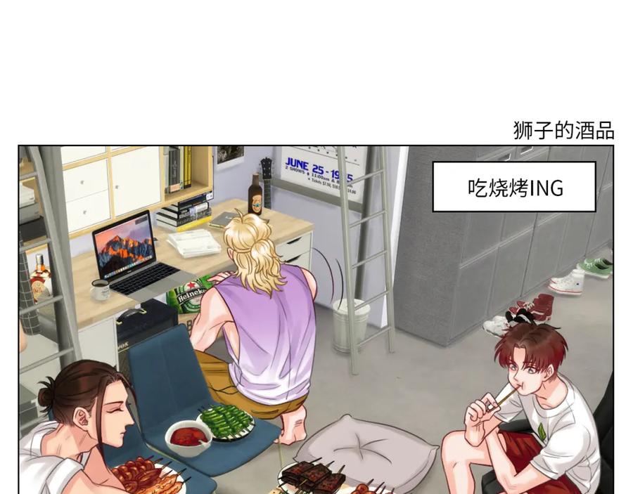 男生宿舍303 宿舍的生存法则 第24页