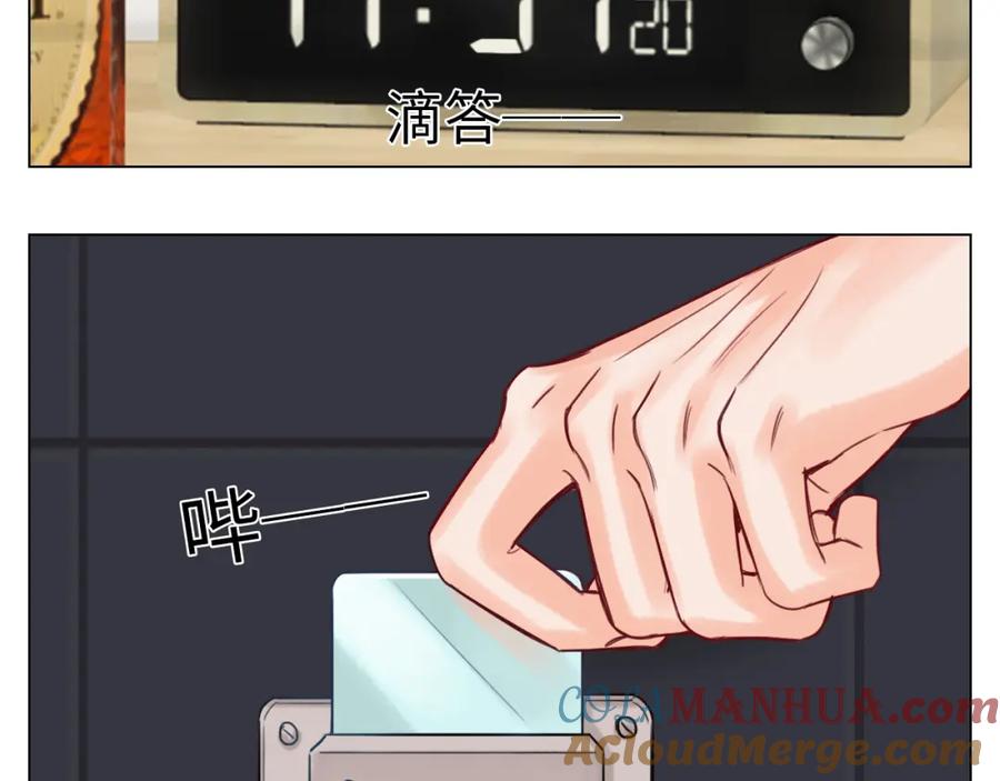 男生宿舍303 宿舍的生存法则 第16页