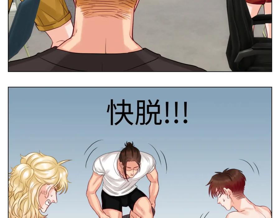 男生宿舍303 宿舍的生存法则 第6页