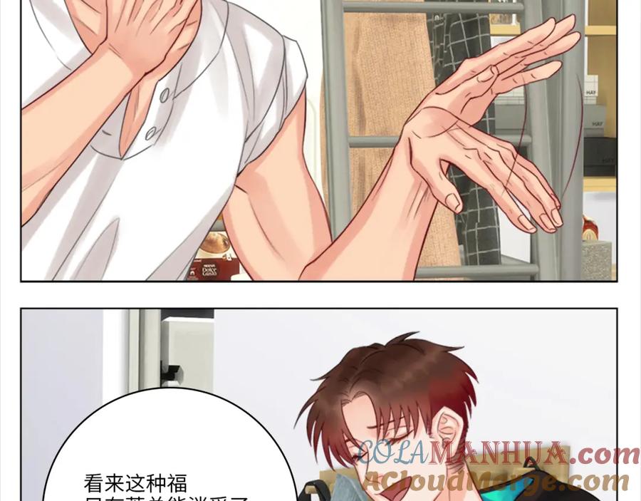 男生宿舍303 宿舍的生存法则 第70页