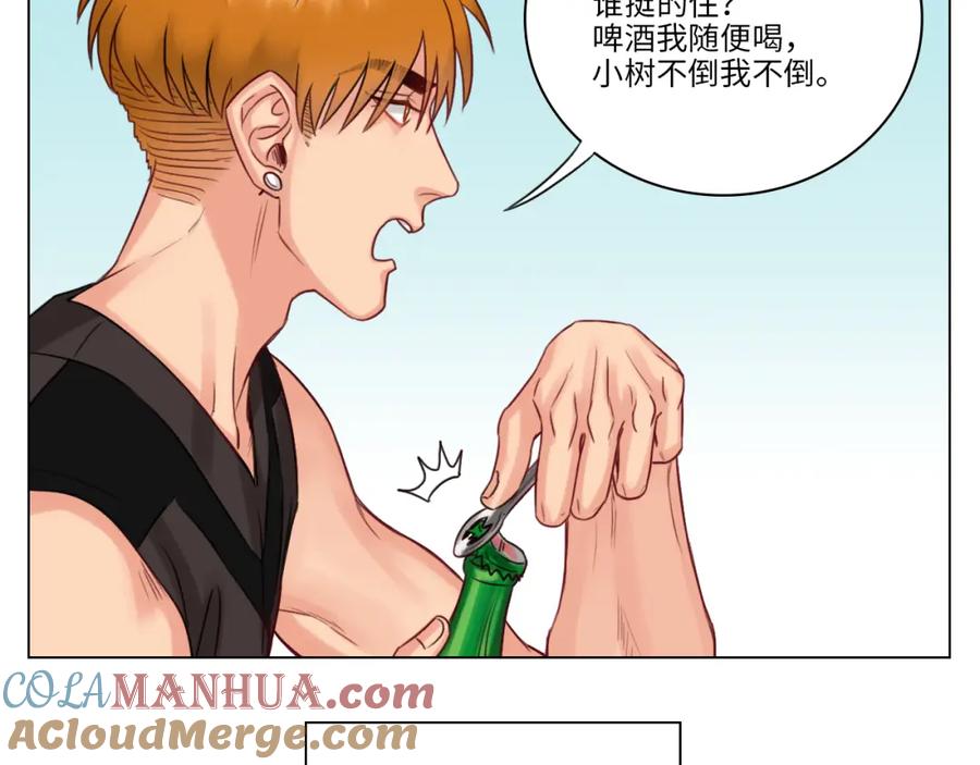 男生宿舍303 宿舍的生存法则 第28页