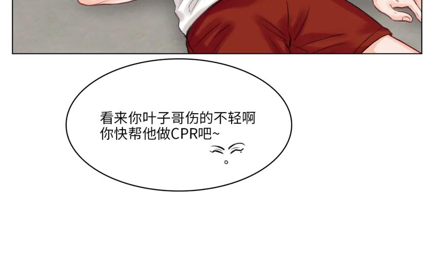 男生宿舍303 宿舍的生存法则 第56页