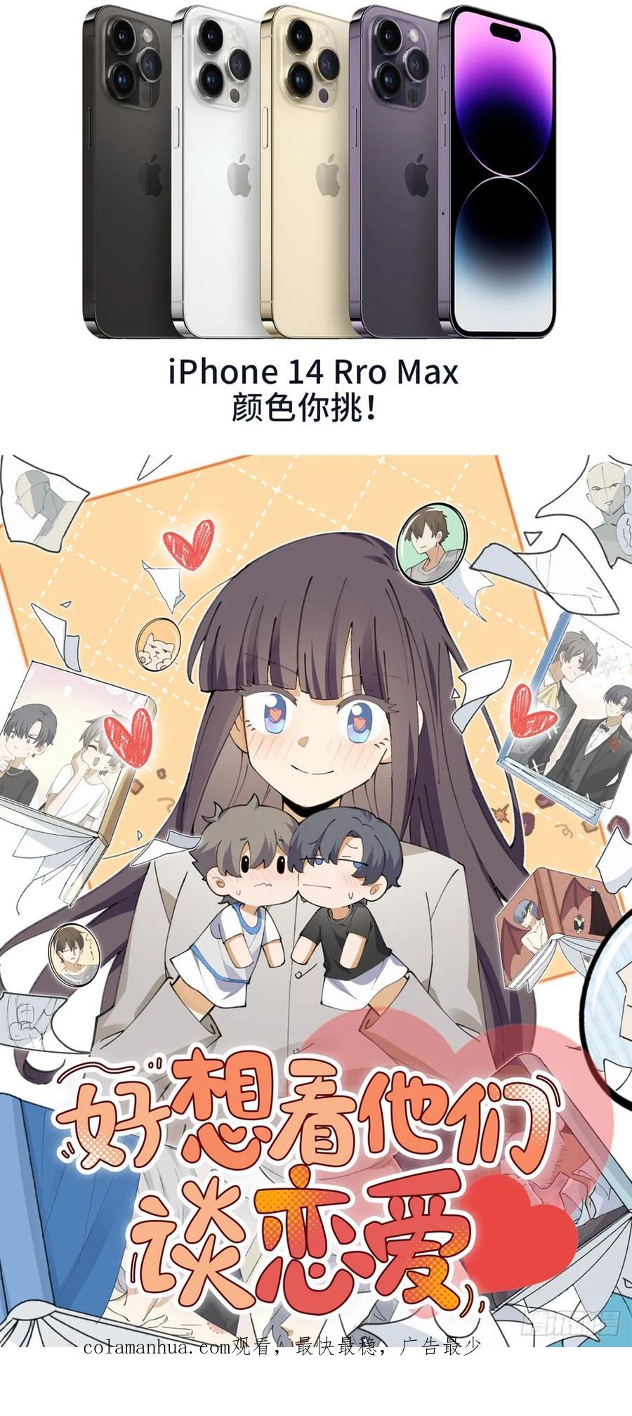 男生宿舍303 操场驯服叶子哥 第21页