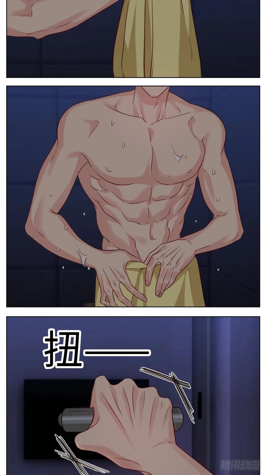 男生宿舍303 点击解救狮子！ 第6页