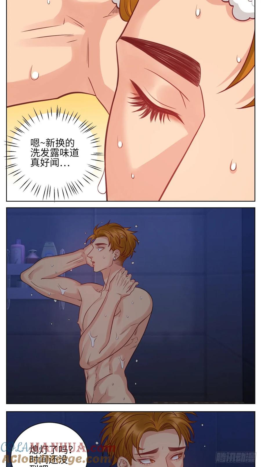 男生宿舍303 点击解救狮子！ 第3页