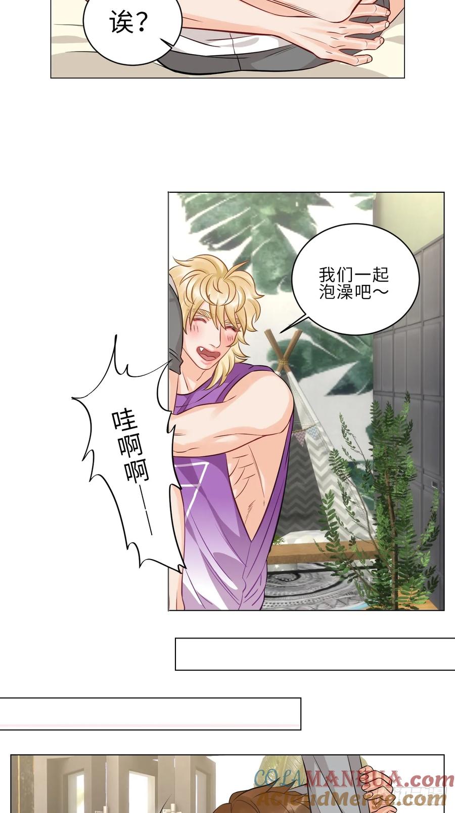 男生宿舍303 一起爬山吗？输了叫爸爸的那种 第13页
