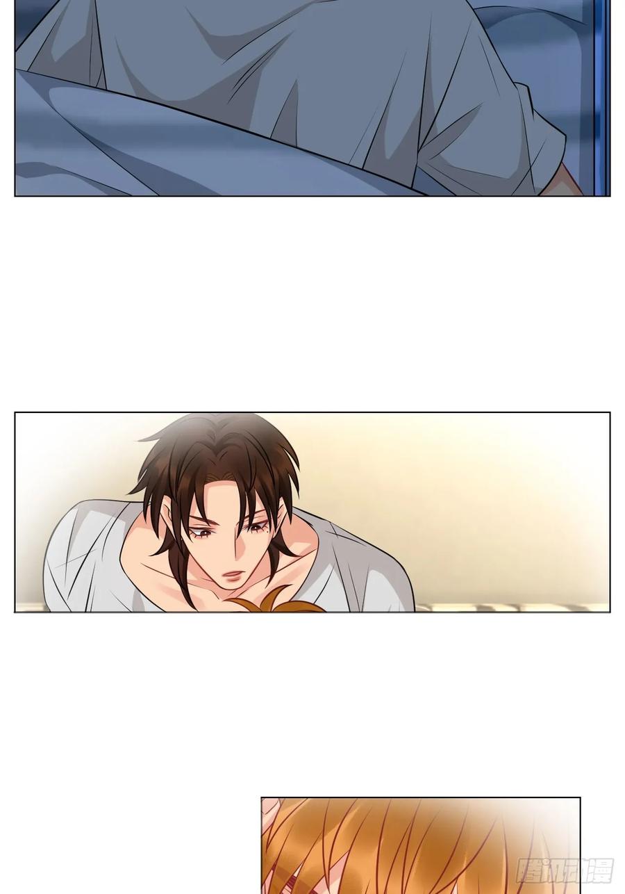男生宿舍303 晏狮大危机！ 第16页