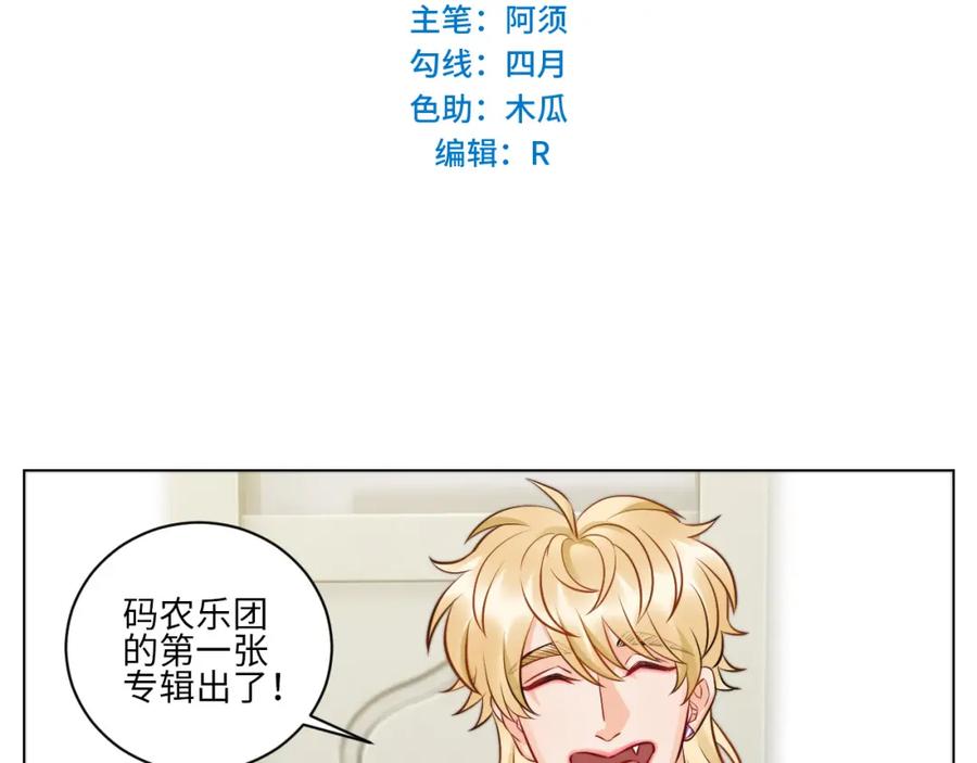 男生宿舍303 小巴辛苦了，轮到我来照顾你 第2页