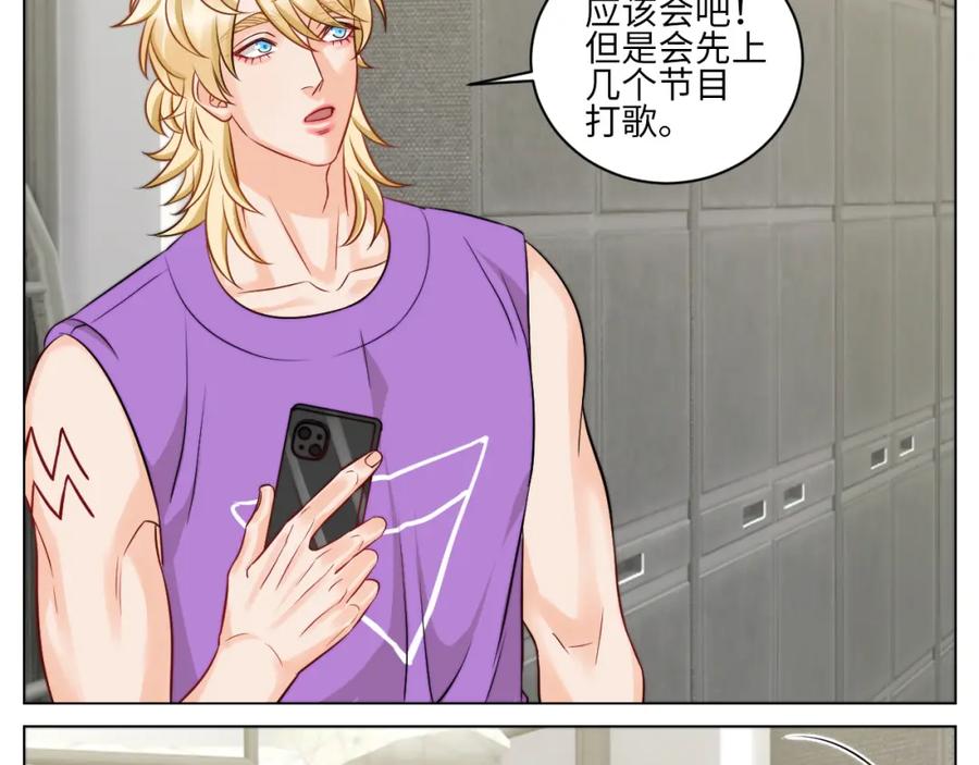 男生宿舍303 小巴辛苦了，轮到我来照顾你 第6页