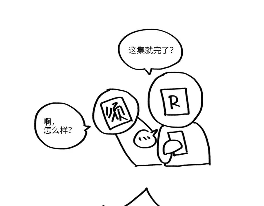 男生宿舍303 小巴辛苦了，轮到我来照顾你 第36页