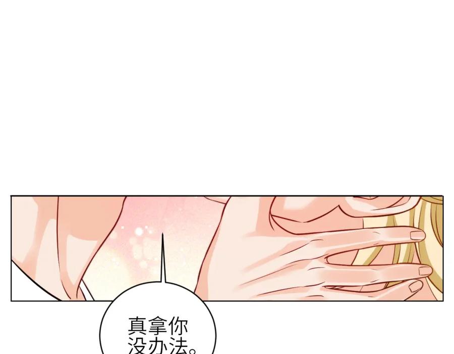 男生宿舍303 小巴辛苦了，轮到我来照顾你 第34页