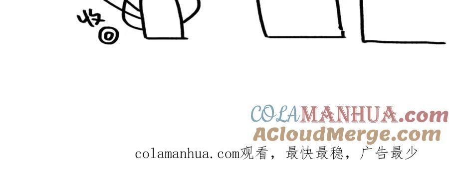男生宿舍303 小巴辛苦了，轮到我来照顾你 第43页