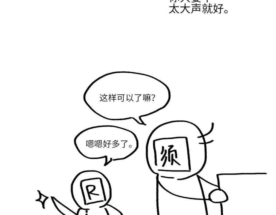 男生宿舍303 小巴辛苦了，轮到我来照顾你 第42页