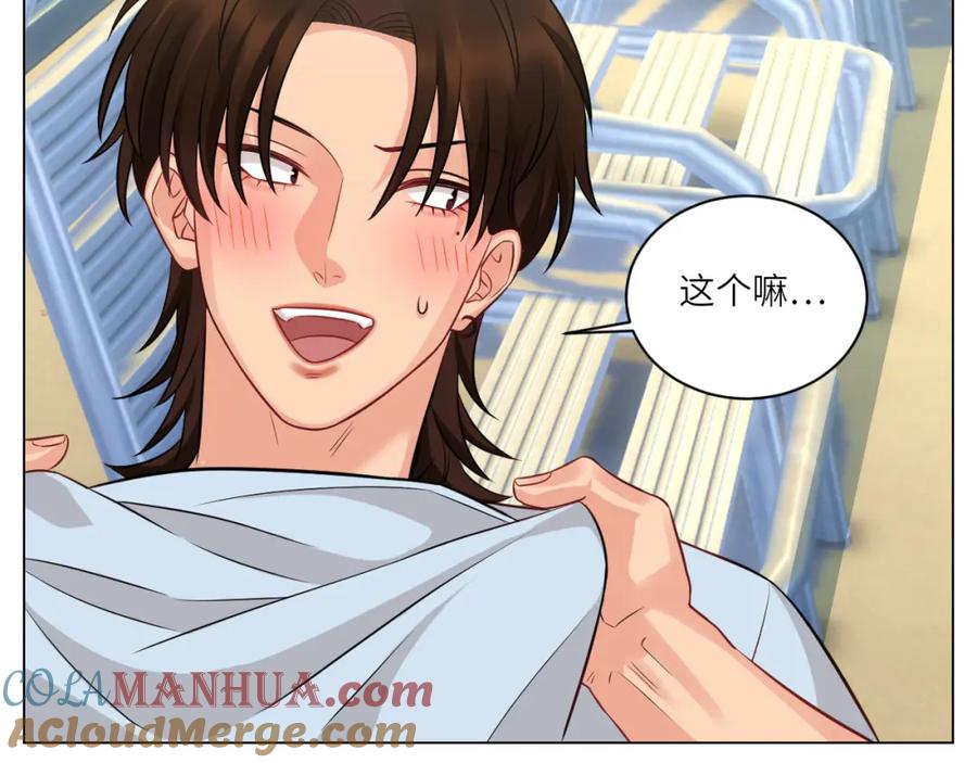 男生宿舍303 小声一点 第17页