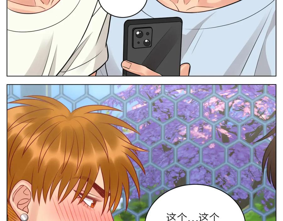男生宿舍303 小声一点 第14页