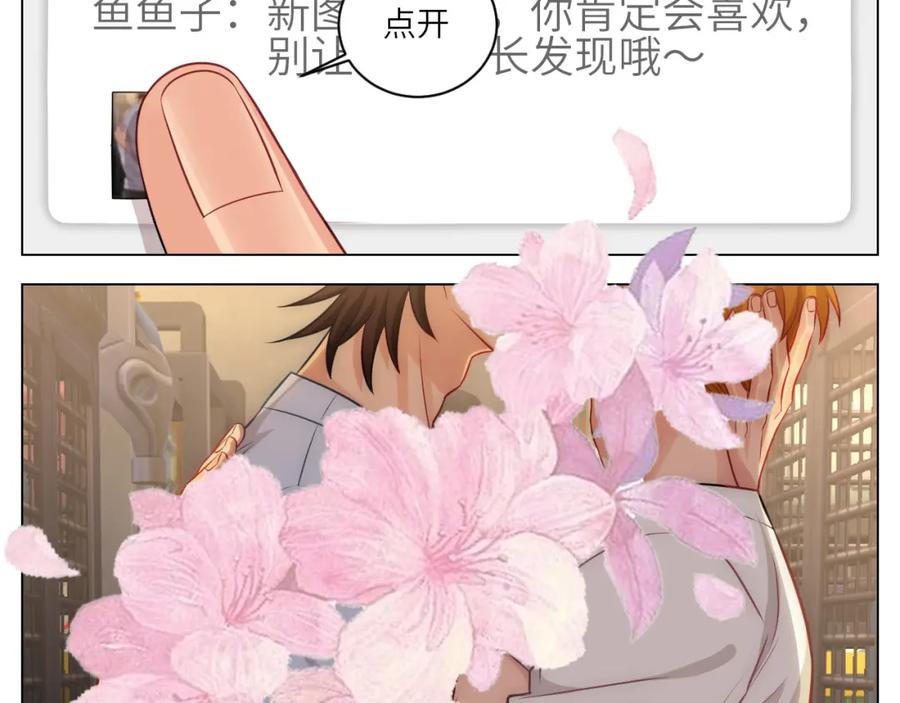 男生宿舍303 小声一点 第8页