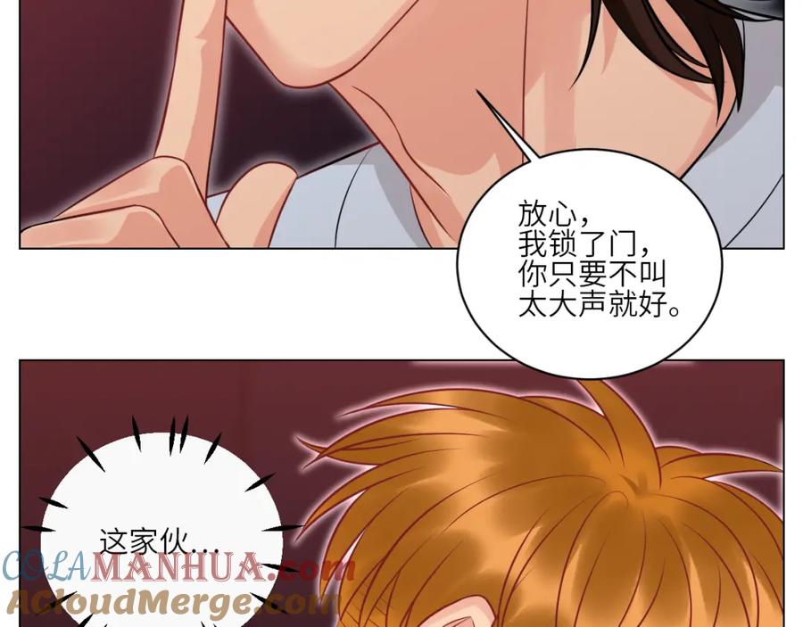 男生宿舍303 小声一点 第35页