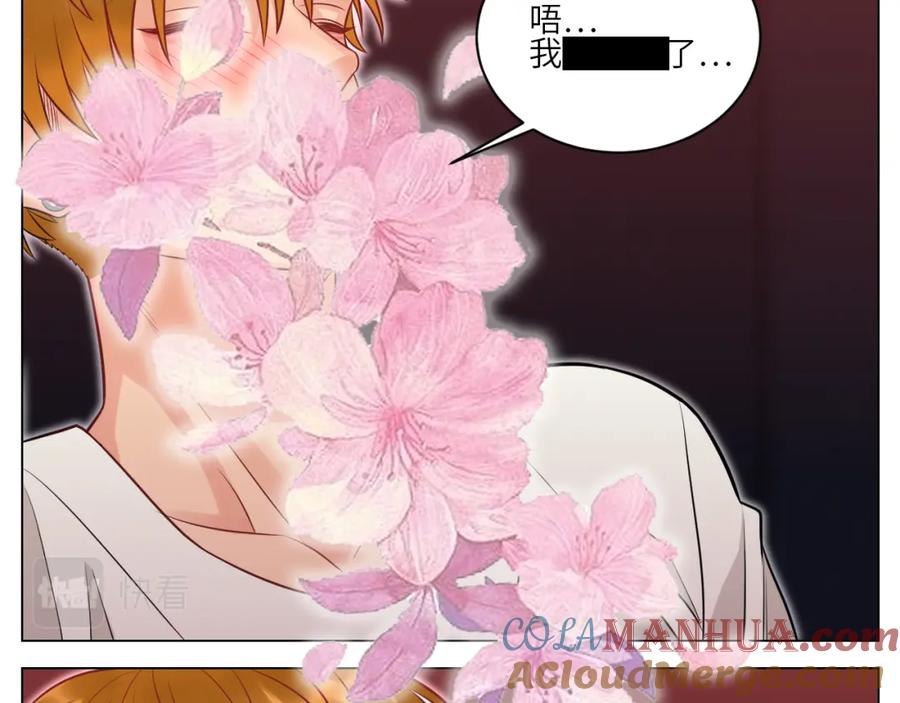 男生宿舍303 小声一点 第37页