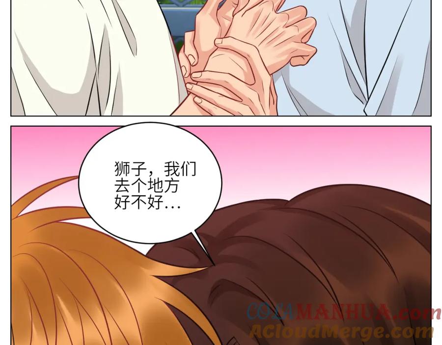男生宿舍303 小声一点 第21页