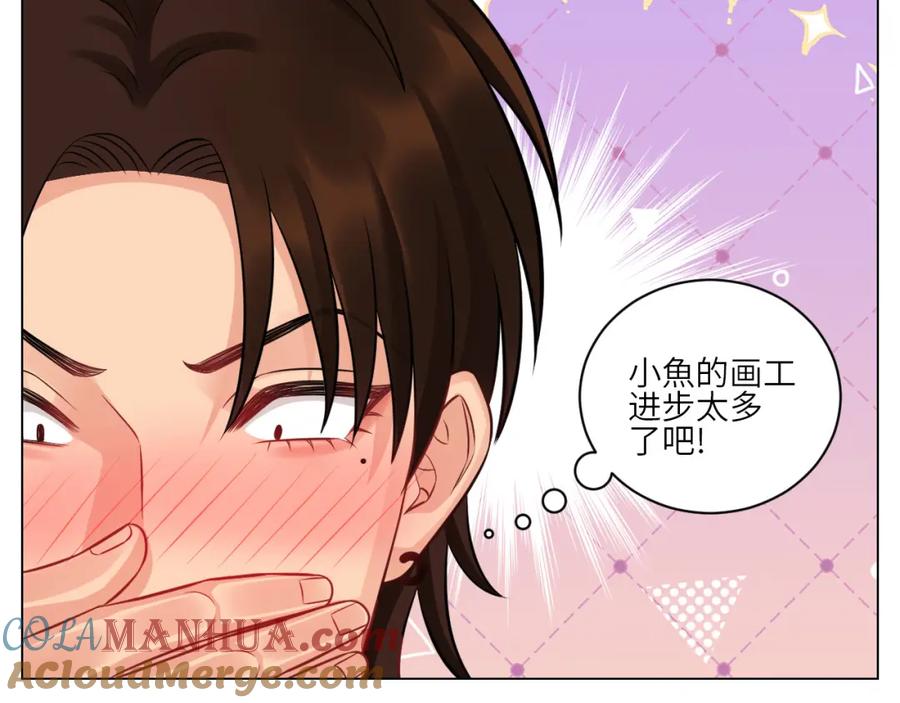 男生宿舍303 小声一点 第11页