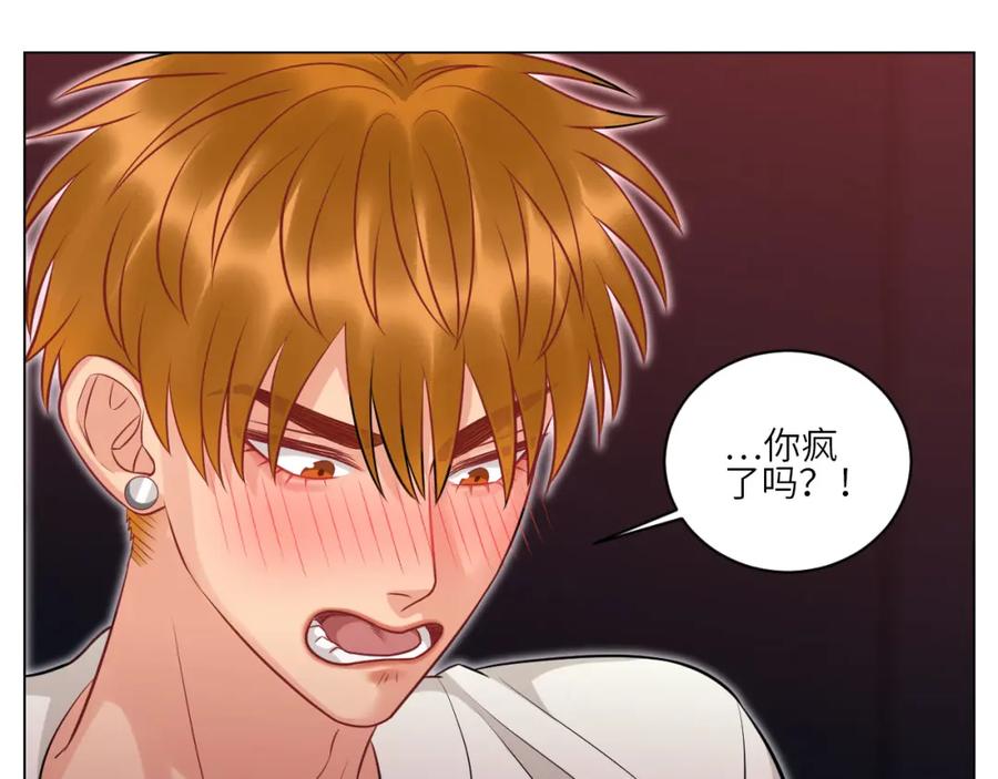 男生宿舍303 小声一点 第32页