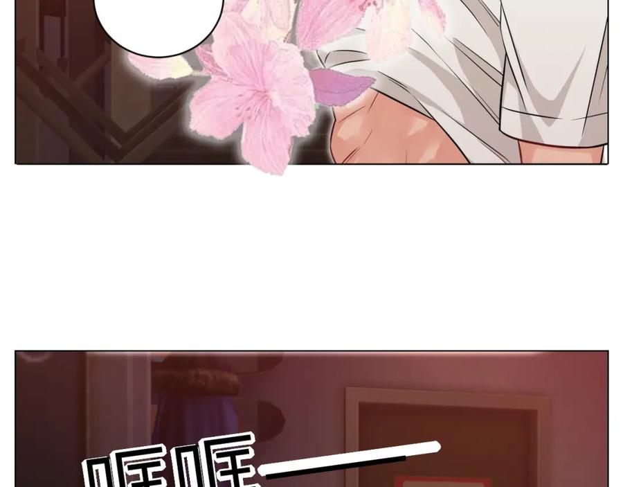 男生宿舍303 小声一点 第28页