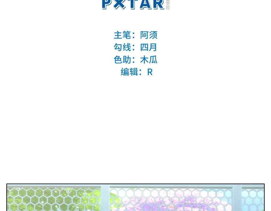 男生宿舍303 小声一点 第2页