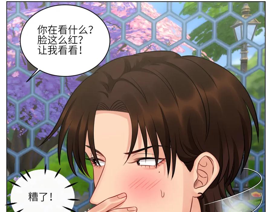 男生宿舍303 小声一点 第12页