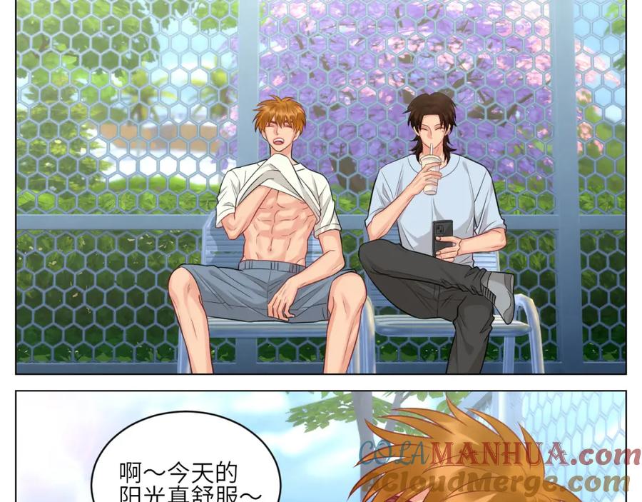 男生宿舍303 小声一点 第3页