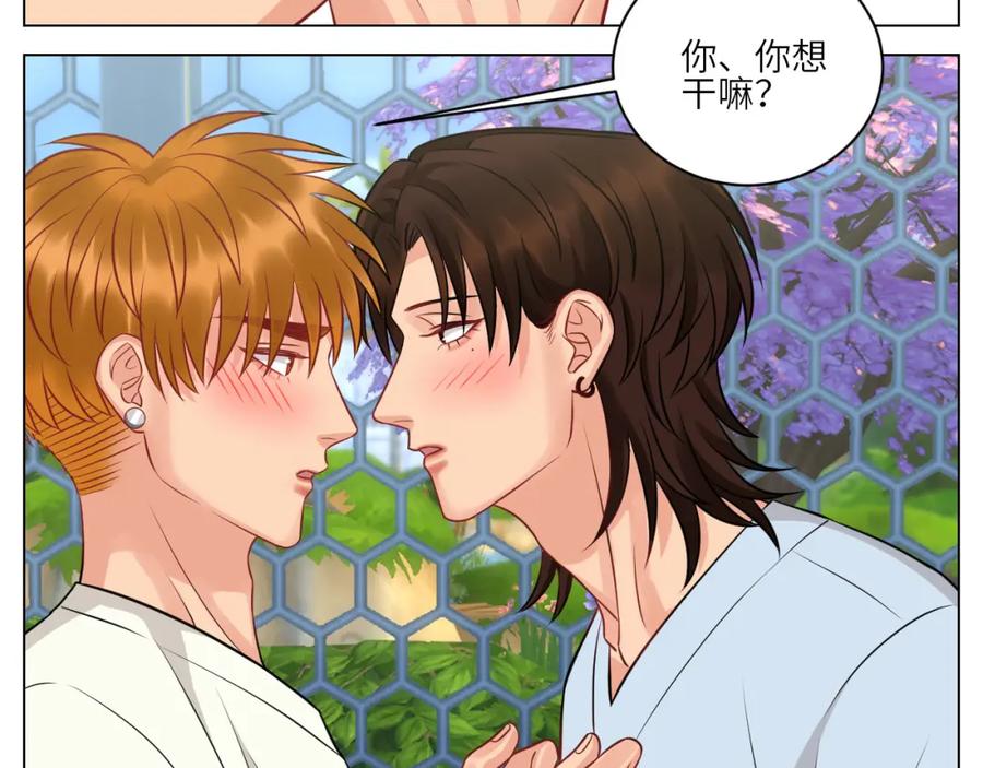男生宿舍303 小声一点 第20页