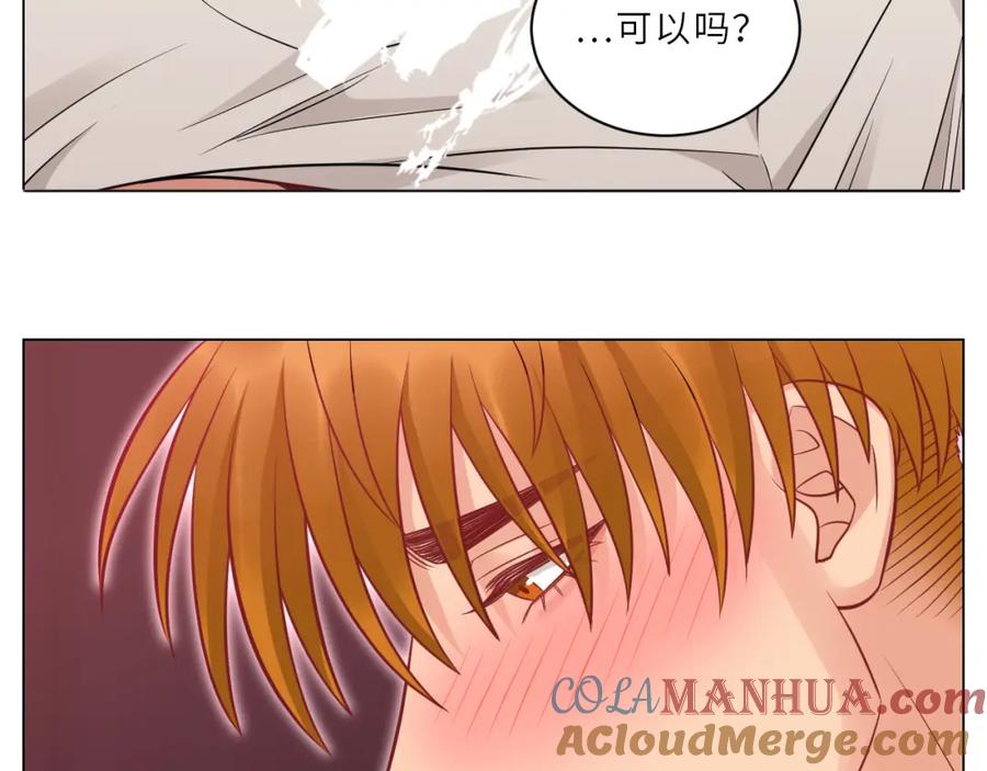 男生宿舍303 为何我如此自觉？ 第25页
