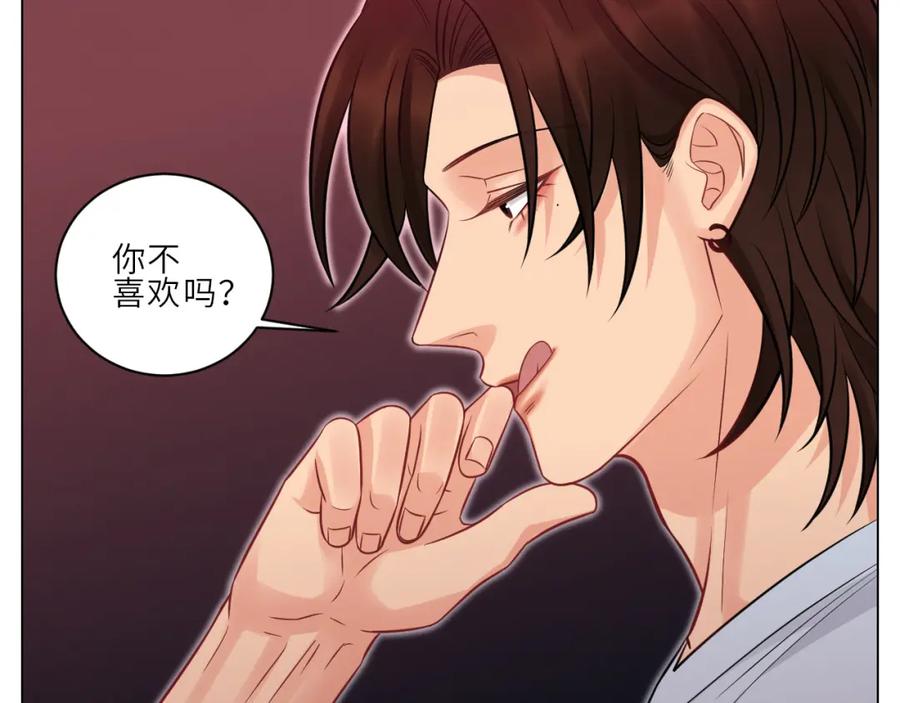 男生宿舍303 为何我如此自觉？ 第4页