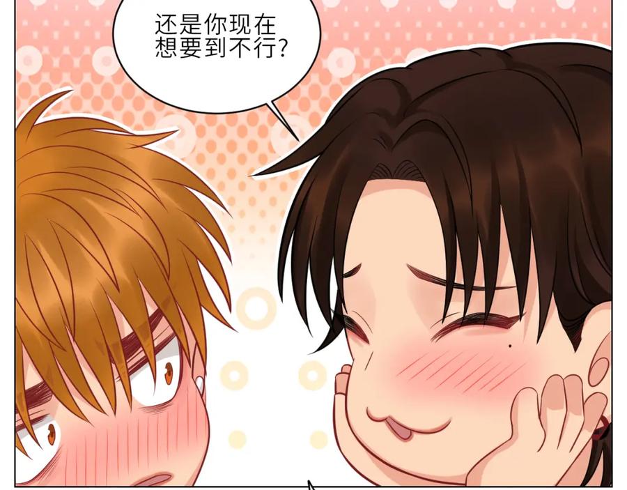 男生宿舍303 为何我如此自觉？ 第34页