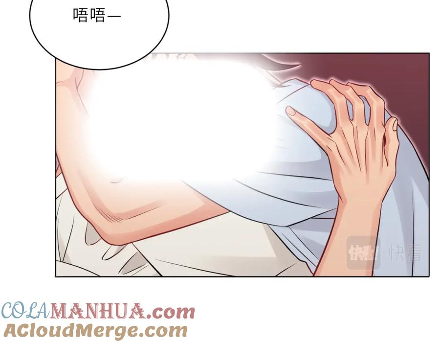 男生宿舍303 为何我如此自觉？ 第21页