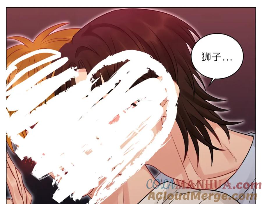 男生宿舍303 为何我如此自觉？ 第23页