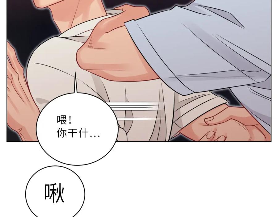 男生宿舍303 为何我如此自觉？ 第18页