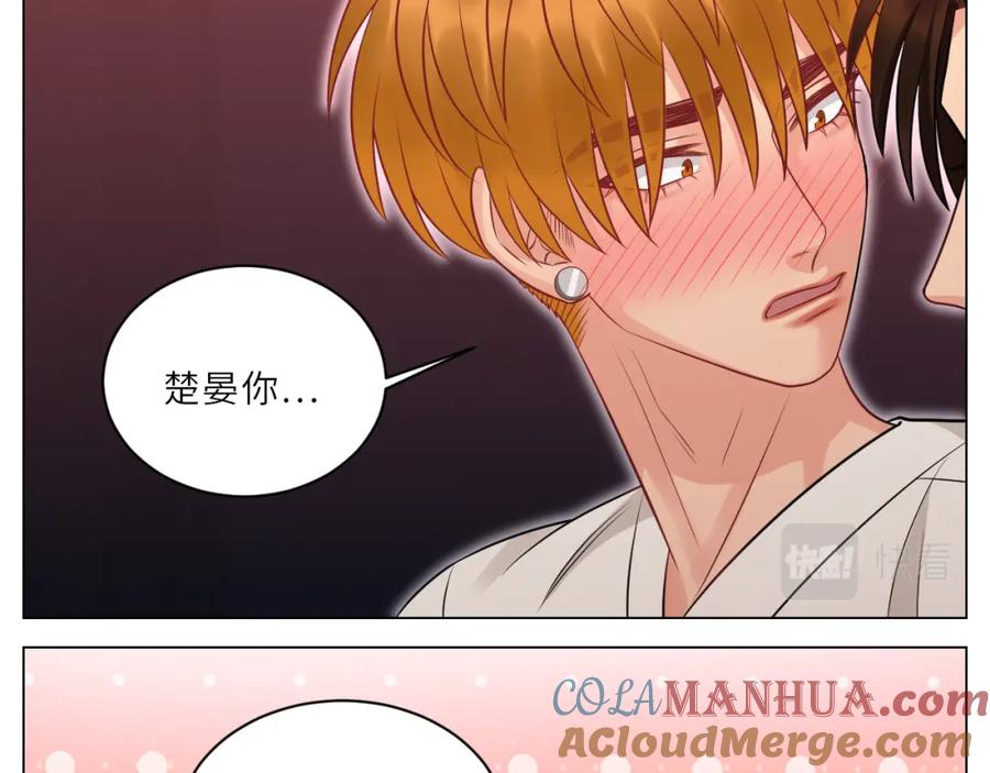 男生宿舍303 为何我如此自觉？ 第33页